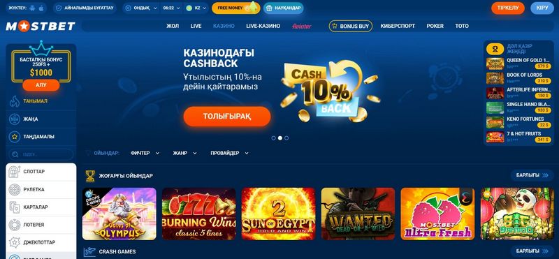 Mostbet İcmalı: Azərbaycanda Mərc Oyunları üçün Ən Effektiv Sahə Mostbet İcmalı: Azərbaycanda Mərc Oyunları üçün Ən Effektiv Sahə