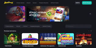 Онлайн-казино Admiral X: Обзор платформы для ставок Онлайн-казино Admiral X: Обзор платформы для ставок